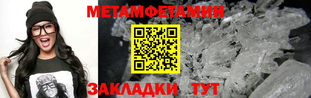 АМФЕТАМИН 97% Королёв