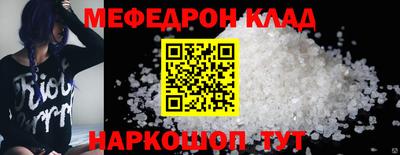 гидра Кинель