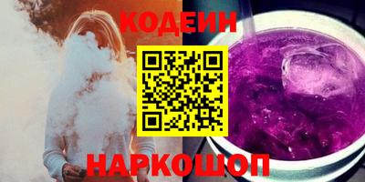 гидра Кинель