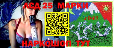 гидра Кинель