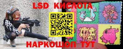 гидра Кинель