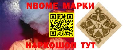 гидра Кинель