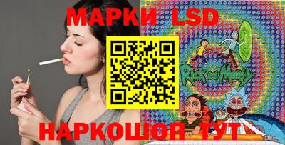 гидра Кинель