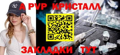 гидра Кинель