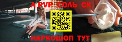 гидра Кинель