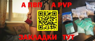 гидра Кинель