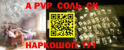 гидра Кинель