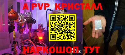 гидра Кинель