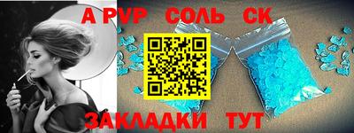 ALPHA PVP Кимры