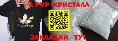 ALPHA PVP Кимры