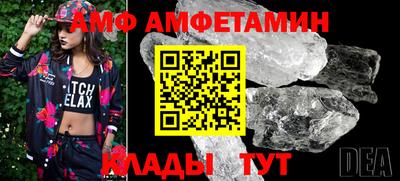 гидра Кинель