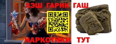 гидра Кинель