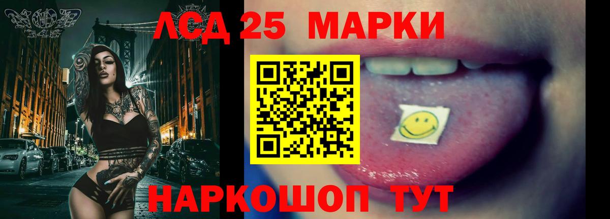 ЛСД экстази кислота  Вход с VPN  Королёв 