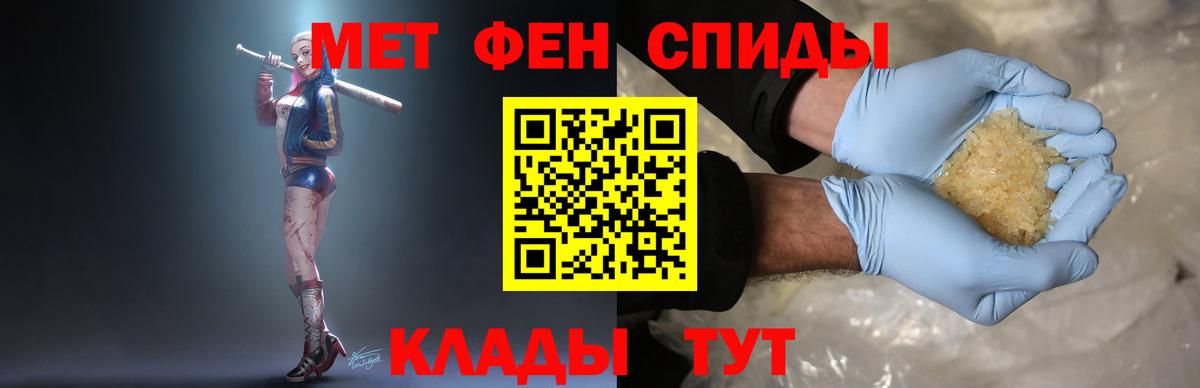 МЕТАМФЕТАМИН мет Королёв