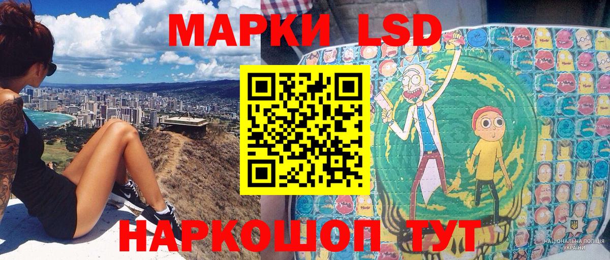 Марки N-bome 1,8мг Королёв