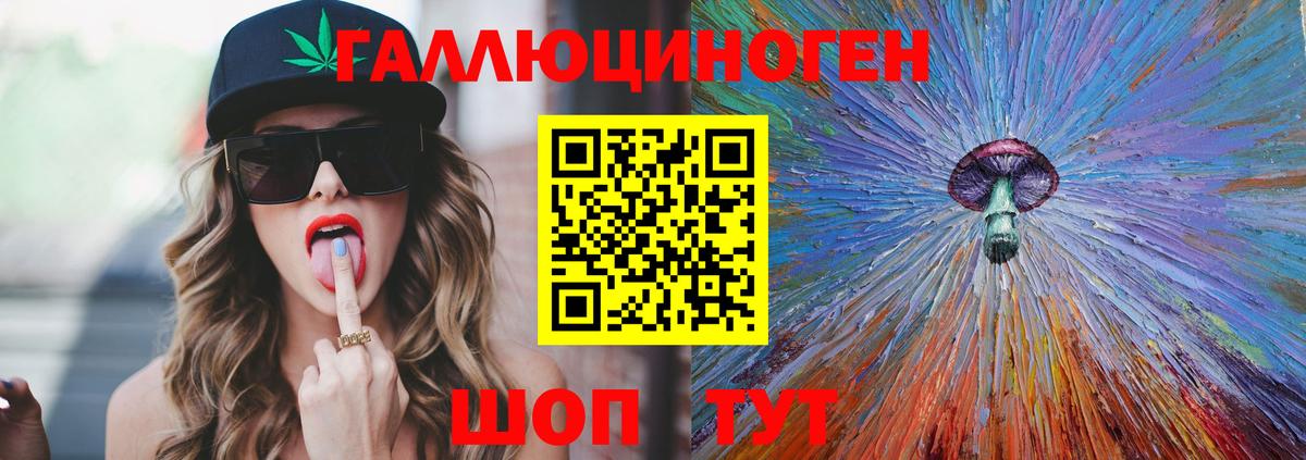 Галлюциногенные грибы Magic Shrooms  Вход с VPN  Королёв  Галлюциногенные грибы MAGIC MUSHROOMS 