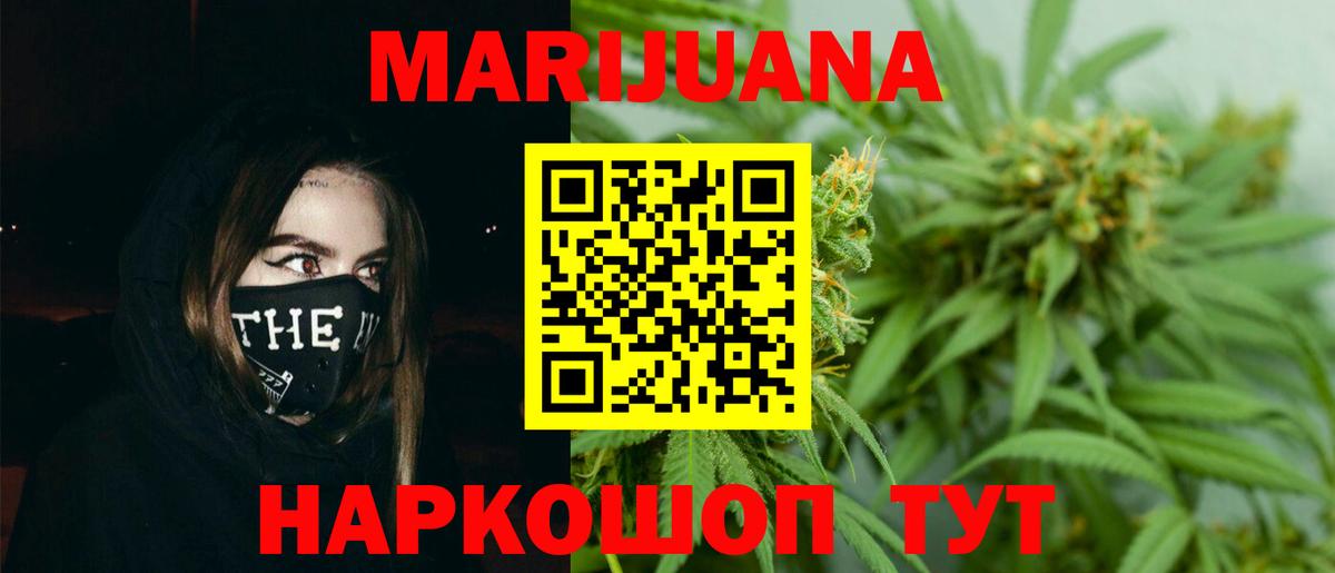 Бошки марихуана Amnesia  МАРИХУАНА семена  Королёв  Вход с VPN  Марихуана LSD WEED 
