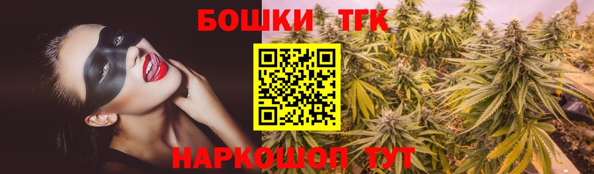 Мефедрон Королёв